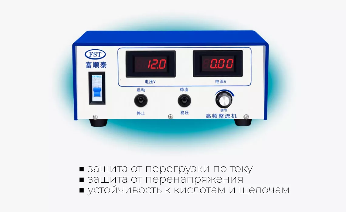 Особенности блока питания FST импульсный блок питания 12 в