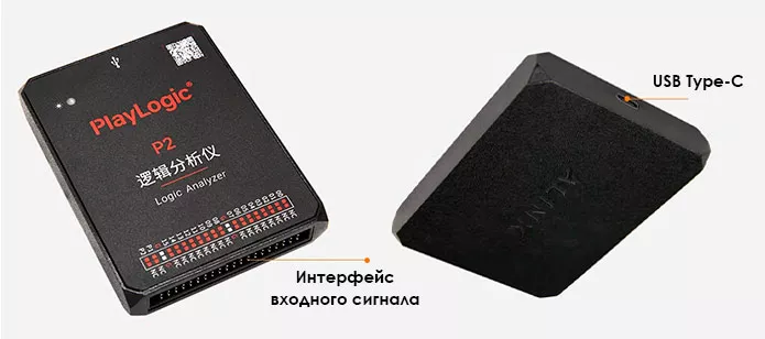 Анализатор сигналов ALINX PlayLogic P2 логический анализатор 16 каналов