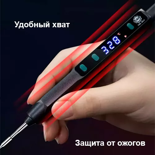 Преимущества паяльника CXG DES 68TE Многофункциональный паяльник CXG DES 68TE купить в Суперайс с доставкой