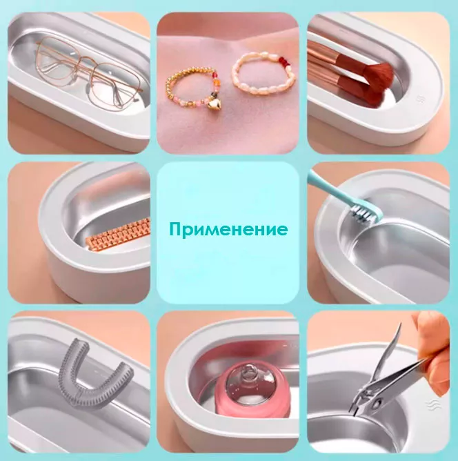 Ультразвуковая ванна EraClean GA03 мойка для кистей