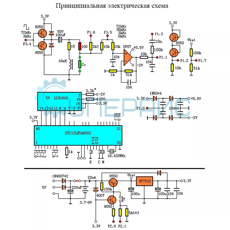 Транзистор тестер ESR V2.0 тестер транзисторов LCR, ESR метр