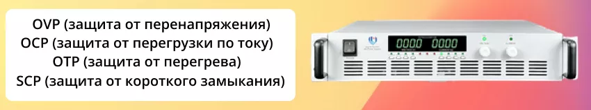 Лабораторный блок питания LANYI блок питания с защитой от кз
