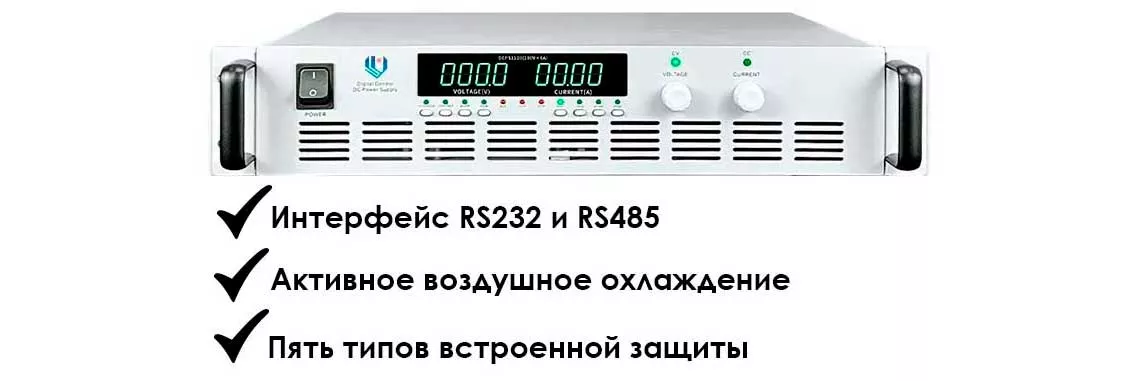 Преимущества блока питания LANYI HPS4017 Управляемый блок питания LANYI HPS4017 | Суперайс