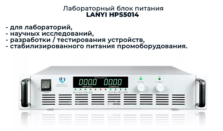 область применения источников питания Купить промышленные блоки питания в Суперайс