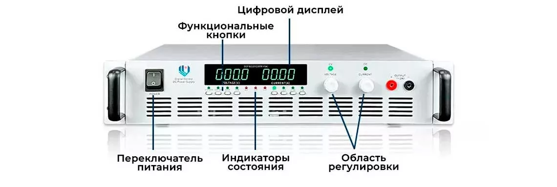 Передняя панель источника питания мощный источник питания LANYI LPS8019 купить в Суперайс
