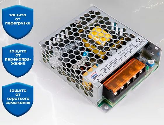 AC-DC источник питания Leyu импульсный блок питания защита от перегрузки в Суперайс купить
