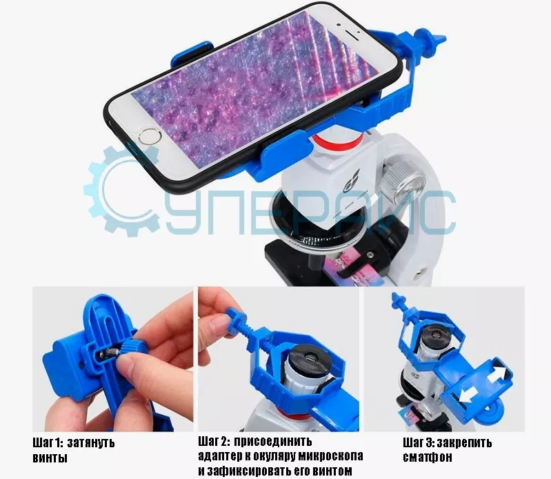 микроскоп учебный 40x–1600x микроскоп учебный 40x–1600x