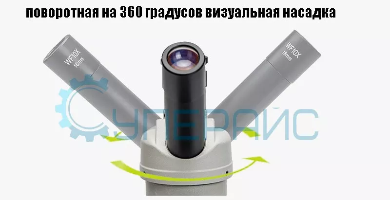 микроскоп учебный 40x–1600x микроскоп учебный 40x–1600x