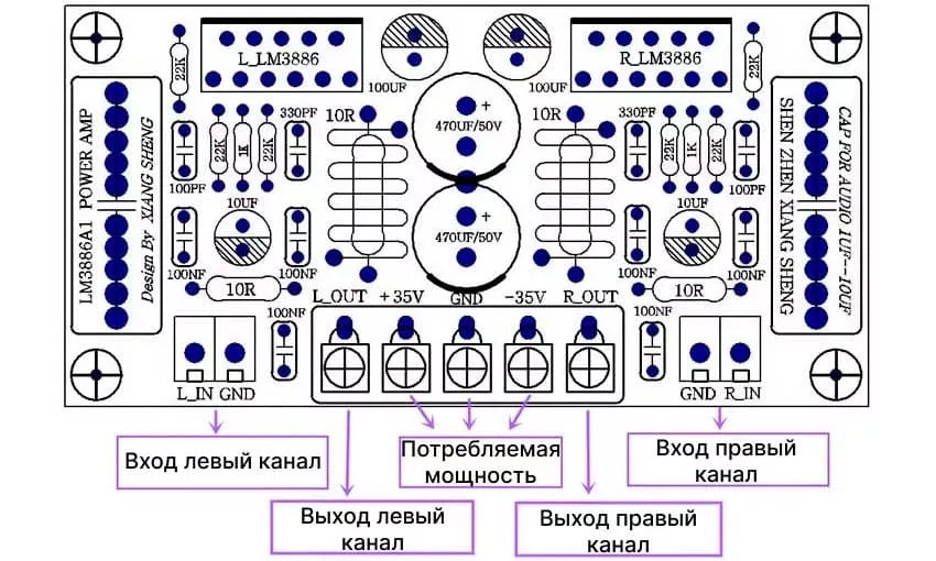 Чертеж сборки усилителя звука Заказать комплект для сборки усилителя звука в Суперайс