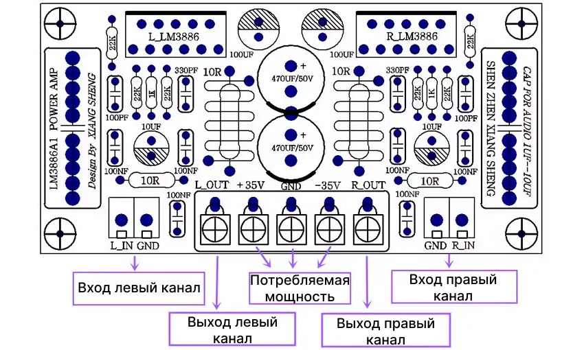 Чертеж сборки усилителя звука с чипом LM3886 Заказать комплект для сборки усилителя звука с чипом LM3886 в Суперайс