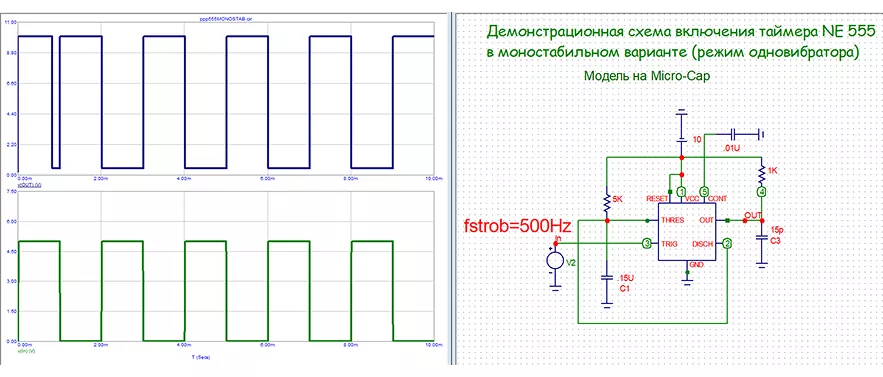 схема генератора на ne555 одновибратор на ne555