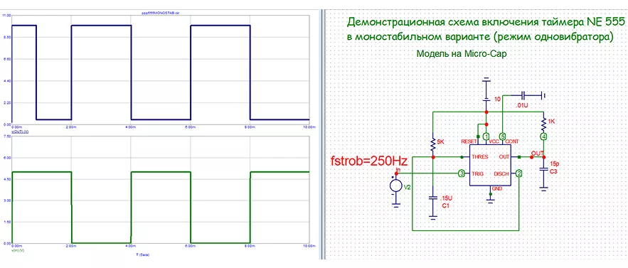 схема генератора сигналов ne555 одновибратор на ne555 схема