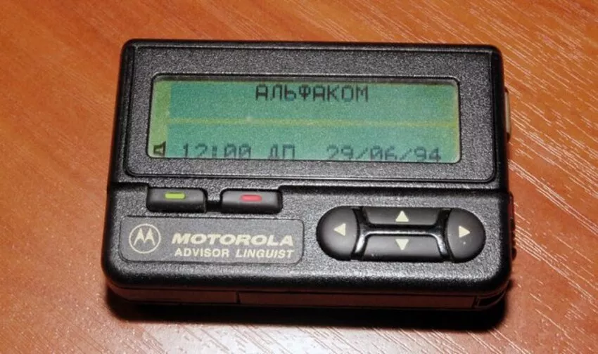 приёмник абонентских сообщений пейджер это