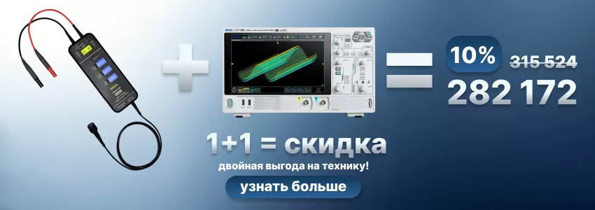 RIGOL DHO1202 и RIGOL PHA2150