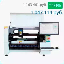 установщик в магазине суперайс