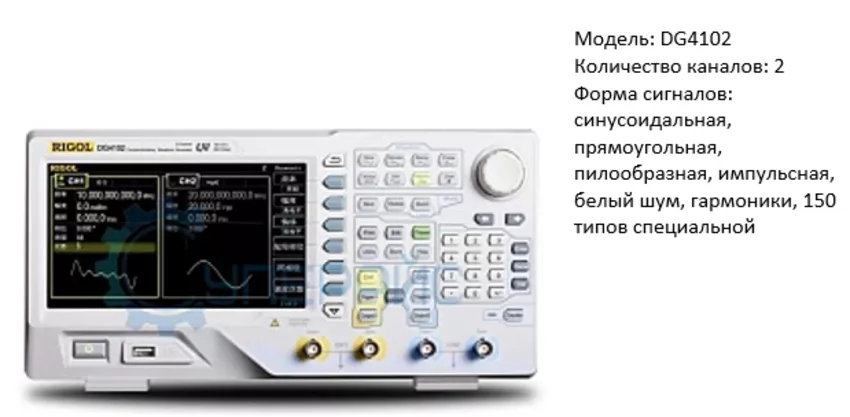 RIGOL DG4102 генератор прямоугольных сигналов