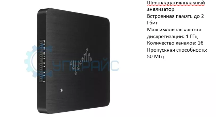 DreamSourceLab DSLogic U3Pro16 16 канальный анализатор