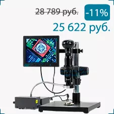Микроскоп заказать с бесплатной доставкой Видеомикроскоп Salke