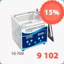 Ультразвуковой очиститель с переменной волной GRANBO GW0101