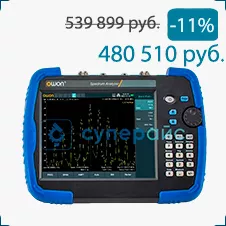 Спектроанализатор заказать Спектроанализатор OWON купить в магазине суперайс