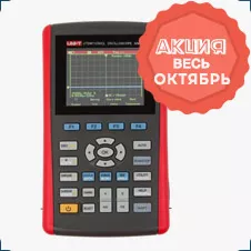 карманный осциллограф юнит: скидки в октябре на лабораторные приборы и КИПиА