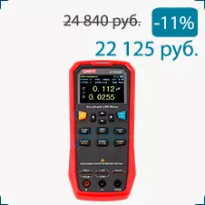 Заказать цифровой тестер с бесплатной доставкой Цифровый тестер UNI-T