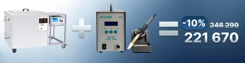 Quick 206D и FUYANG F-301