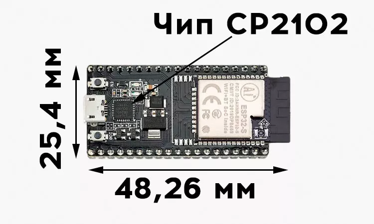 Плата NodeMCU с чипом CP2102 Габариты программатора Ai-Thinker