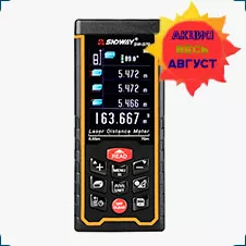Лазерный дальномер SNDWAY SW-S70 купить в суперайс
