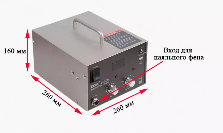 Станция с паяльным феном и паяльником Baku BA-8850D Ремонтная станция с термофеном Baku BA-8850D