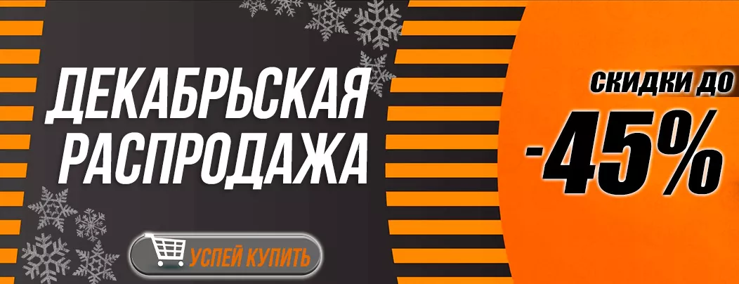 Скидки весь сентябрь в Суперайс на измерительное оборудование!