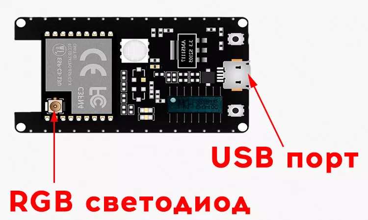 Плата NodeMCU ESP-C3-13U Комплект плата ESP32-C3-13U ESP-C3-13U Nodemcu Esp32