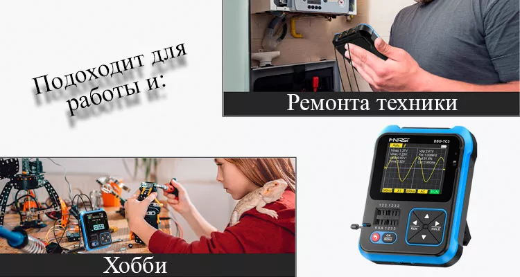 Фото осциллографа FNIRSI DSO-TC3 Применение транзистор тестера FNIRSI DSO-TC3