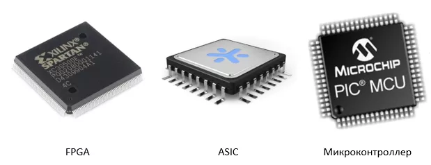 FPGA, ASIC и микрокомпьютер внешний вид микросхемы