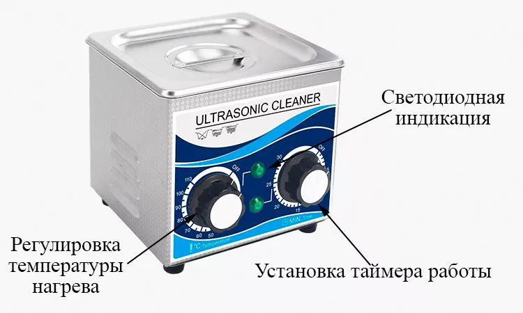 Ультразвуковая машина GRANBO GD0101 Ультразвуковая чистка, уз очиститель, мойка ультразвуком, ванна ультразвуковая