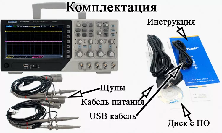 закажите цифровой осциллограф Hantek с бесплатной доставкой купить осциллограф Hantek DSO4204B в Суперайс