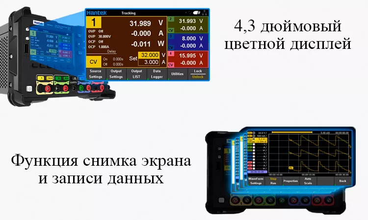 программируемый блок питания в Суперайс Источник питания Hantek HDP4000