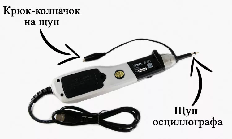 Переносной осциллограф Hantek PSO2020 Ручной осциллограф Hantek PSO2020