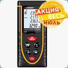 Лазерная рулетка SNDWAY SW-M100 купить в суперайс по низкой цене