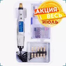 гравер HiLDA JD5202 купить по скидке в суперайс