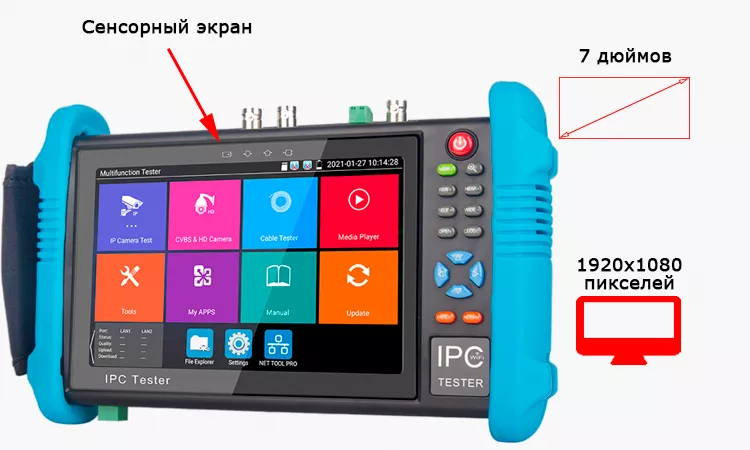 семи дюймовый экран тестера Noyafa Дисплей тестового монитора NF-IPC716ADHS