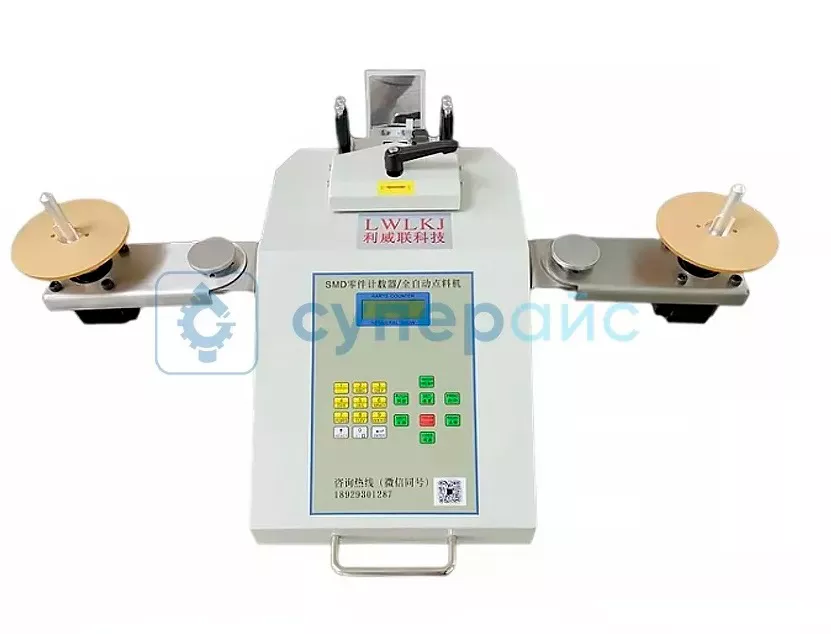 Автоматический счётчик компонентов