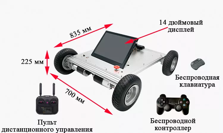 Программируемая машинка робот WHEELTEC R550 PLUS WHEELTEC R550 PLUS робот с сенсорным экраном