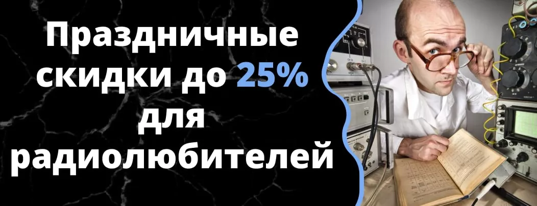 Скидки на товары в ноябре в Суперайс