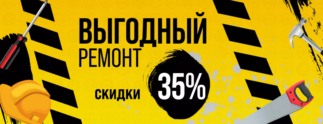 Скидки весь апрель в Суперайс на измерительное оборудование
