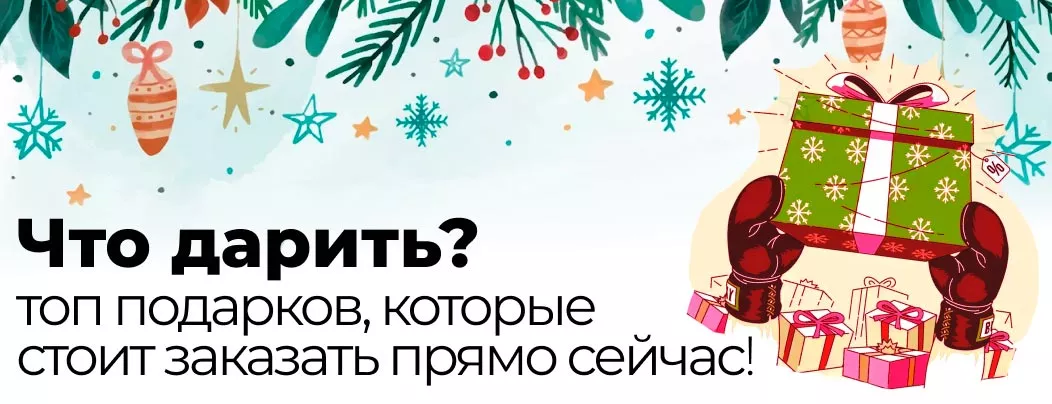 Топ подарков к Новому году Топ подарков для гиков, программистов, радиолюбителей и электронщиков в Суперайс