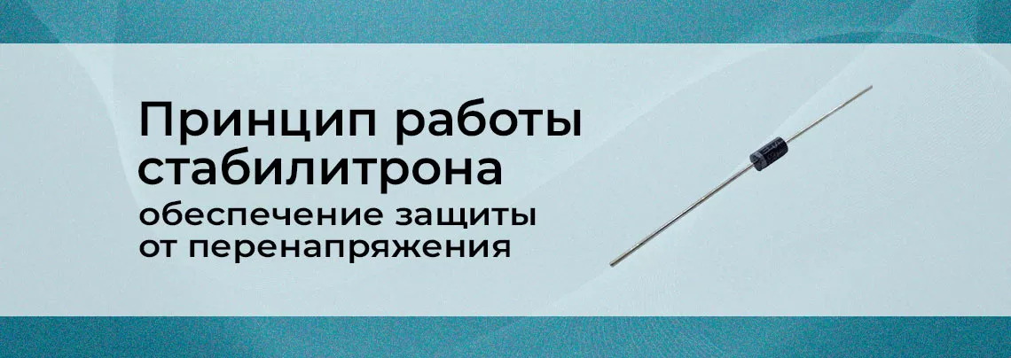Выбор лабораторного блока питания лабораторные блоки питания