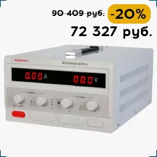 maisheng в магазине Суперайс Блок питания Maisheng