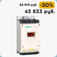 Пусковой модуль в магазине Суперайс Пусковой модуль Schneider Electric