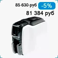 Карточный принтер Zebra